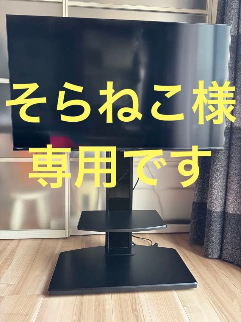 TOSHIBA 東芝 REGZA レグザ 50C350X 2022年製