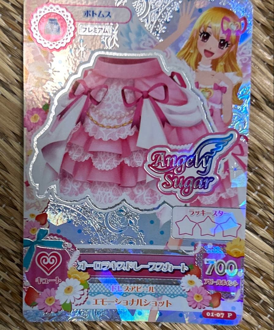 アイカツカード オーロラキス 星宮いちご プレミアムカード3枚セット