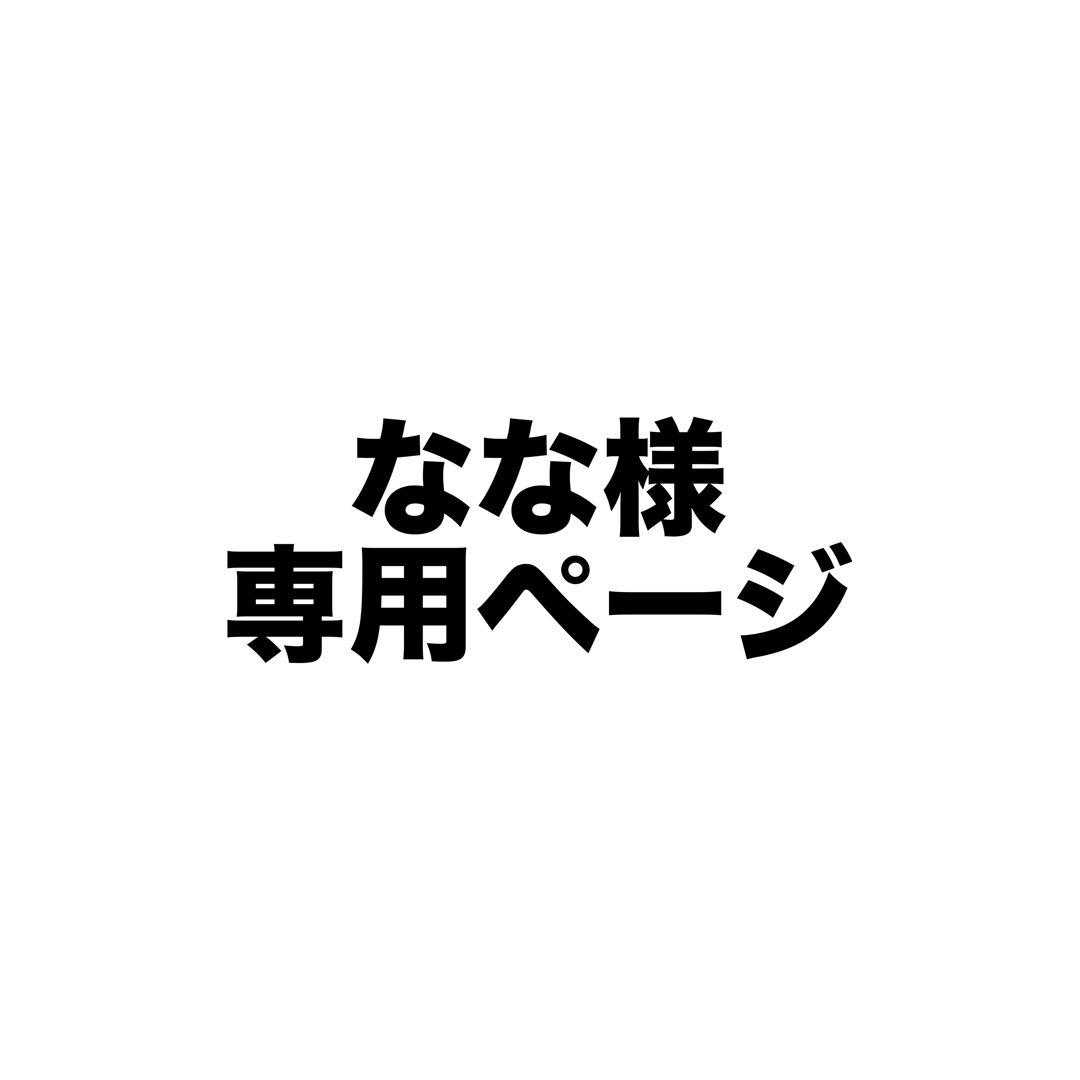 あんスタ 天城燐音 缶バッジ
