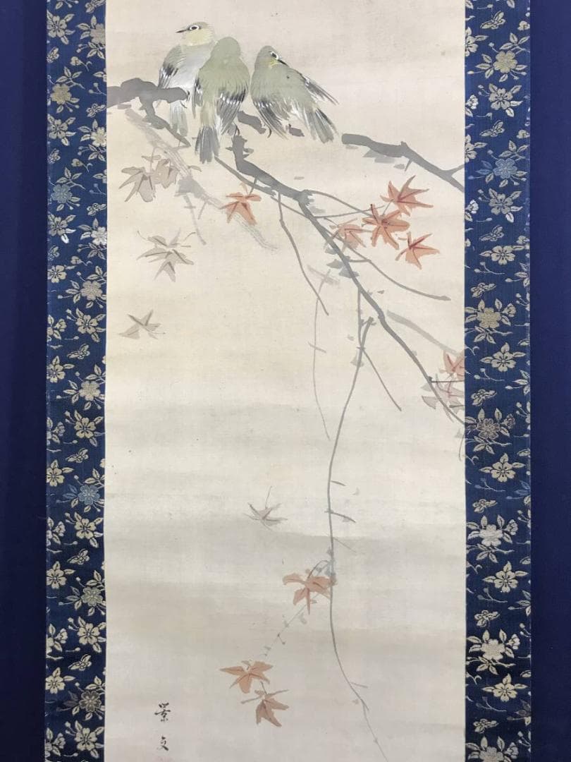 【模写】松村景文/紅葉小禽図/小鳥図/花鳥図/掛軸/名家伝来/AD-256
