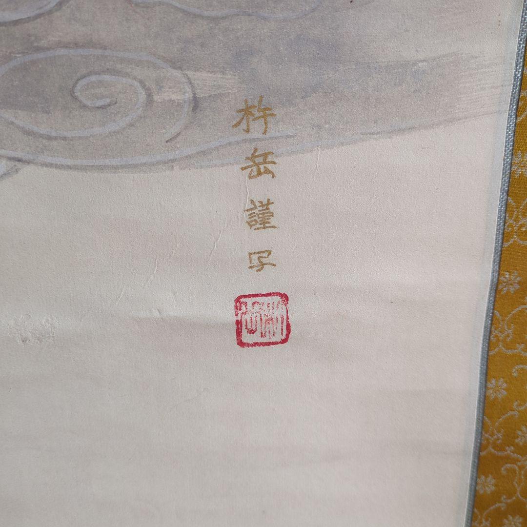 掛け軸