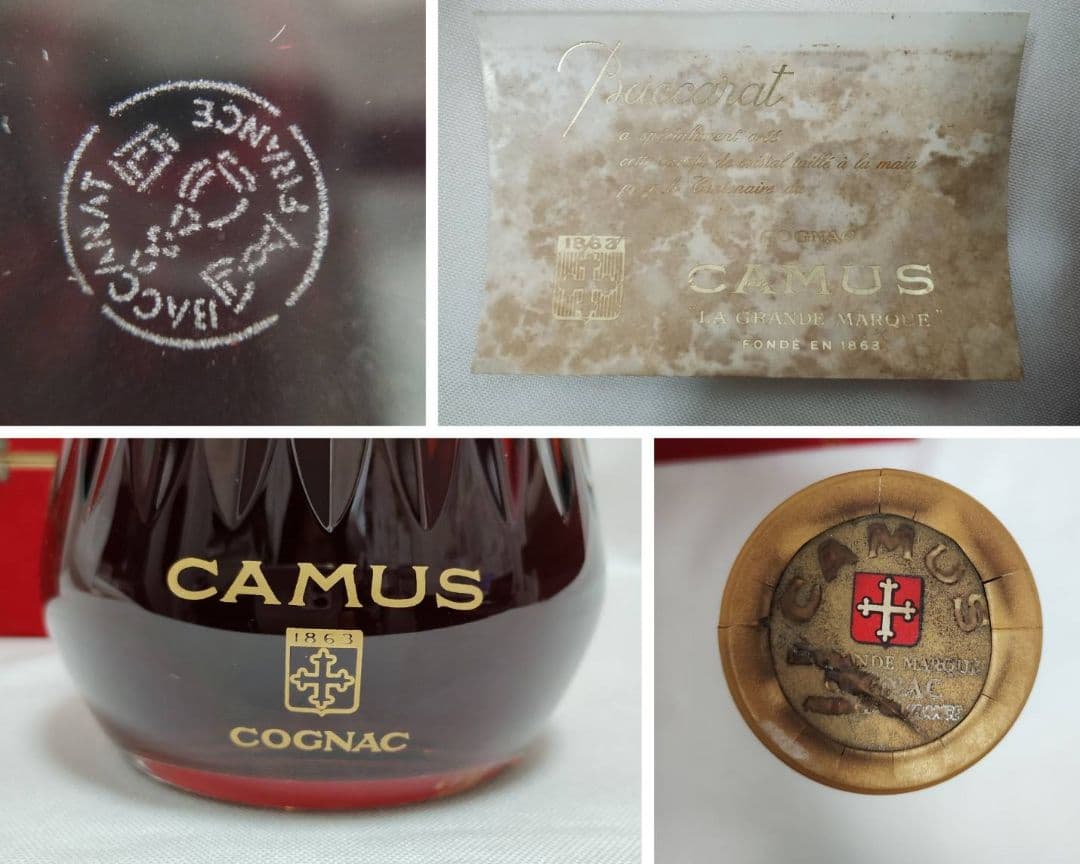 【未開封】CAMUS カミュ カラフェ コニャック ボトルセット