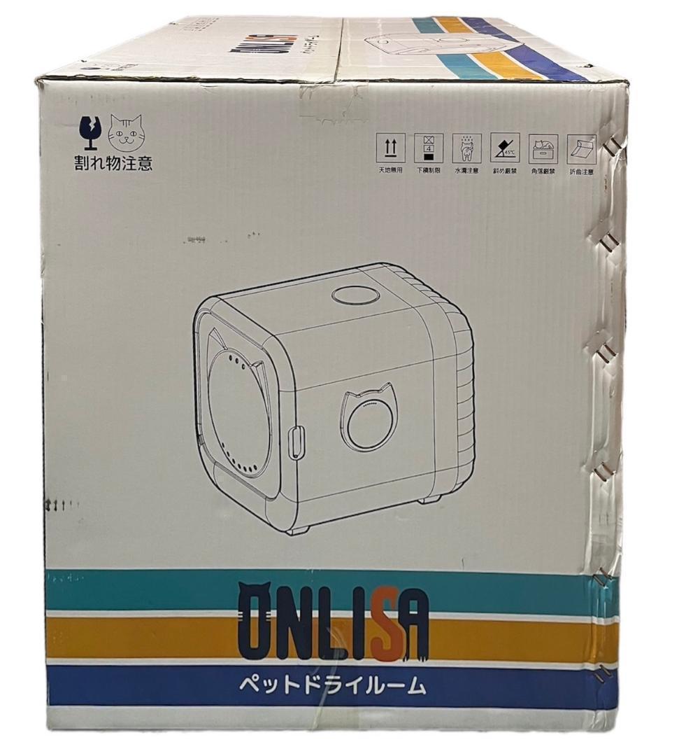 ペットドライルーム ペット用ドライヤー 速乾 乾燥機