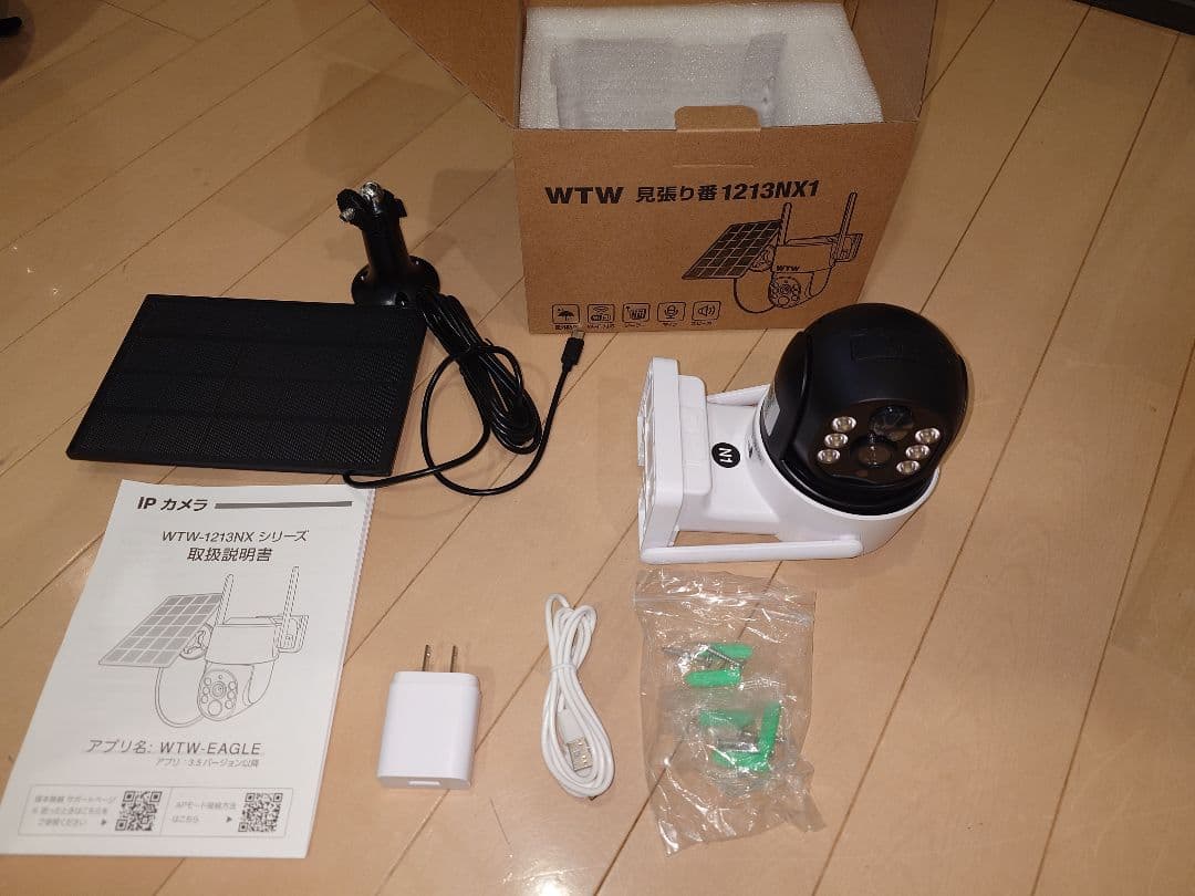 WTW IPカメラ 1213NX1 ソーラーパネル付き 2台セット