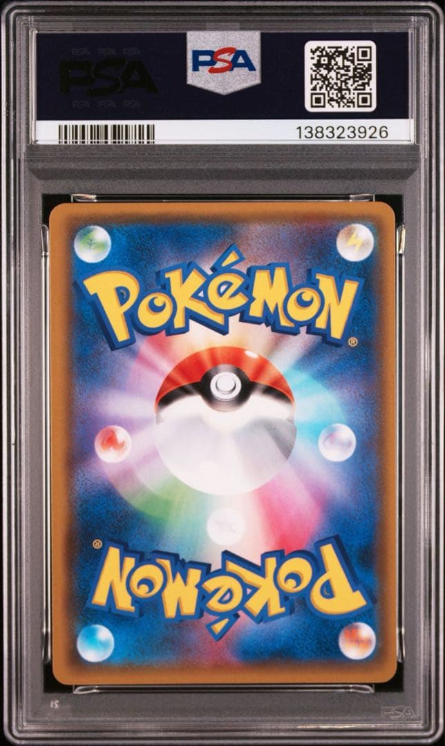 PSA10 ファイヤー＆サンダー＆フリーザー gx RR