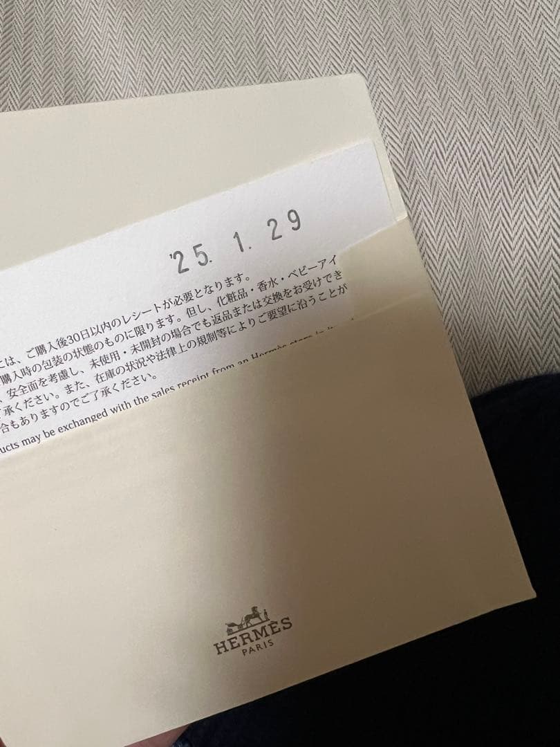 HERMES ニット帽