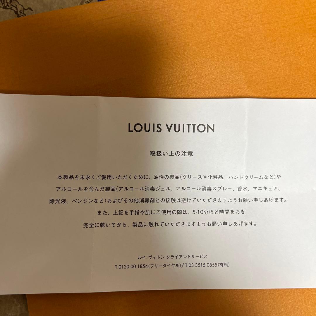 ルイヴィトンポルトモネ・ロザリ