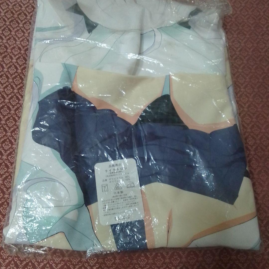 柳生