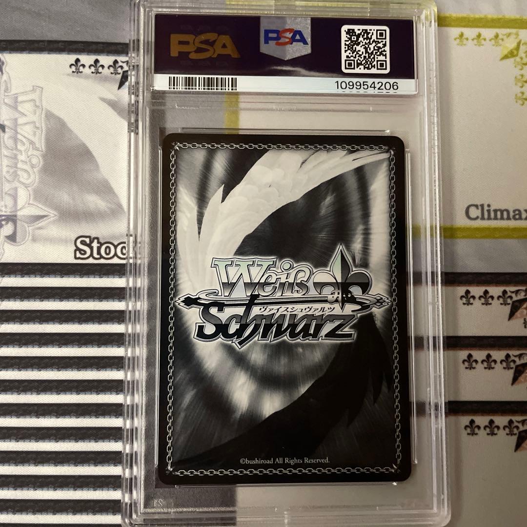 金色の闇　SP PSA10 ToLOVEる