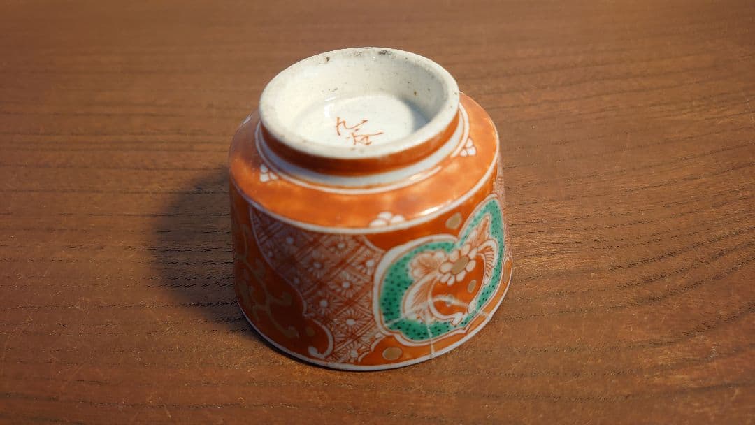 古九谷　九谷焼　赤絵　飯田屋　宮本屋窯　九谷庄三　庄三　蔵出し　１客