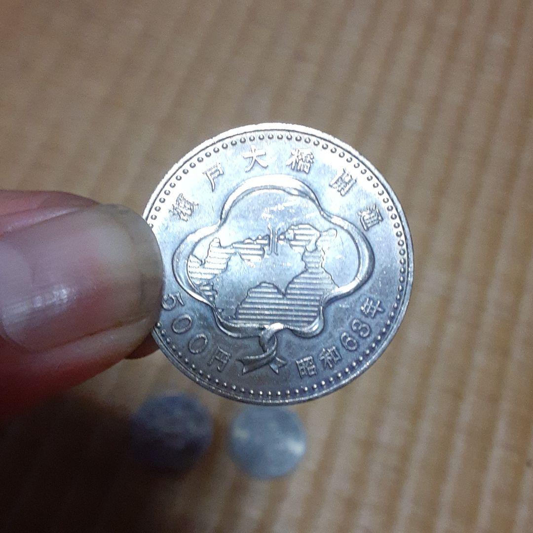 記念硬貨