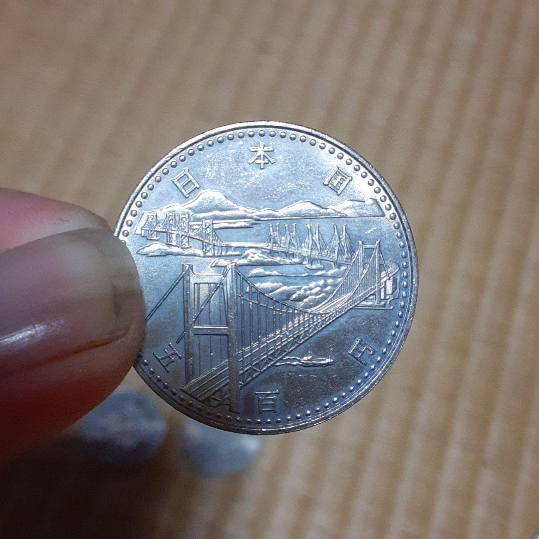 記念硬貨