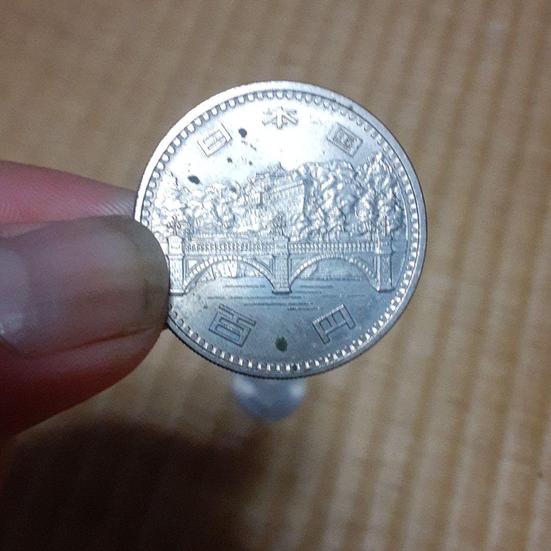記念硬貨