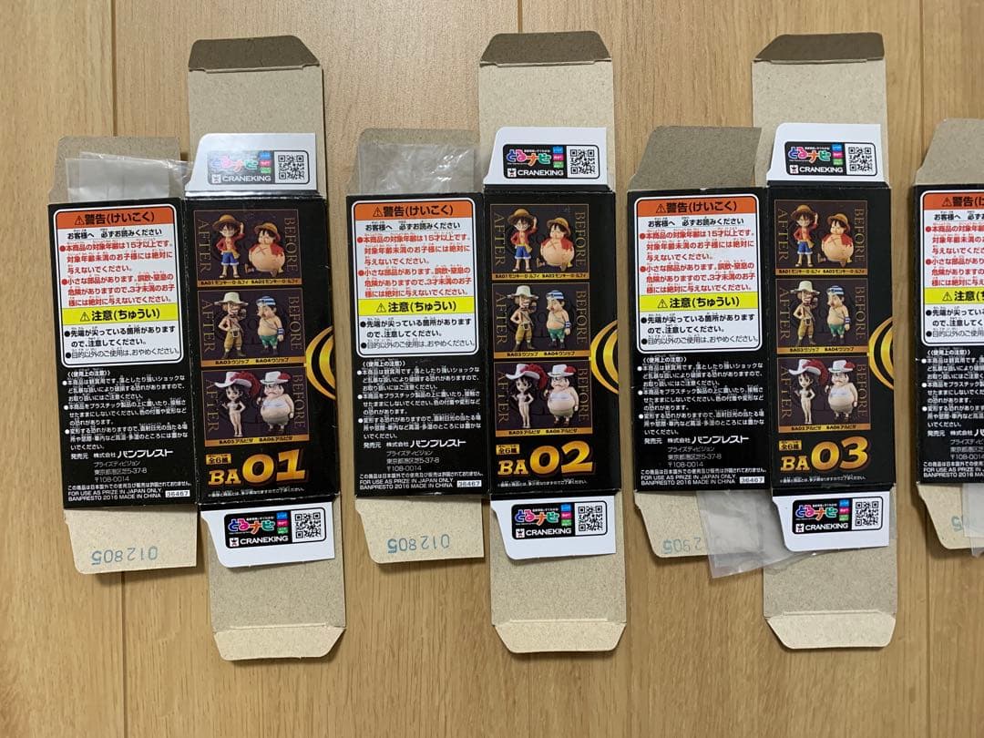 【希少】ワンピース ワーコレ WCF スタイルアップ ライザップRIZAP全6種