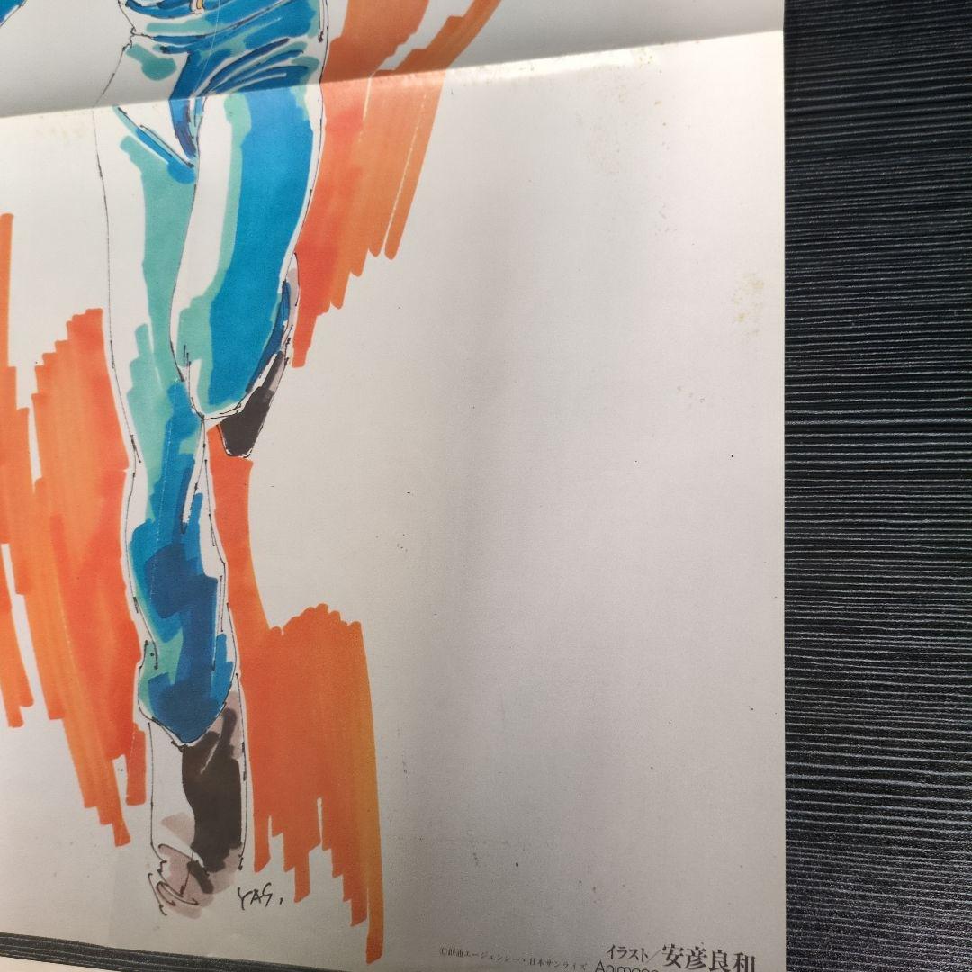 機動戦士ガンダム ポスター6種 安彦良和
