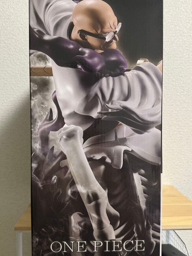 ナス寿郎聖