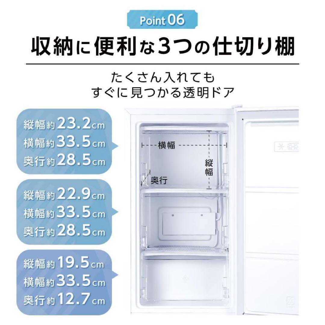 【新品】冷凍庫 60L スリム 小型 省エネ 大容量 サブ冷凍庫