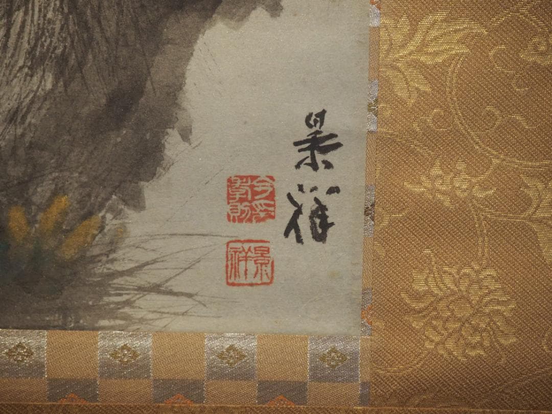 今尾景祥自筆『寿松図』掛軸（共箱）