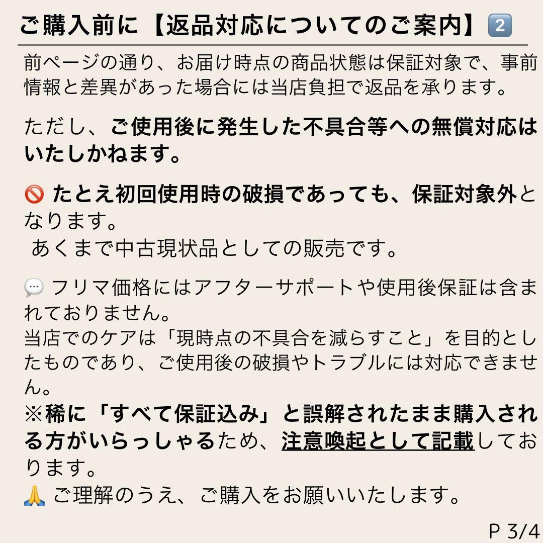 リモワ サルサエアー 80L 4輪 TSAロック チェックインL ネイビー