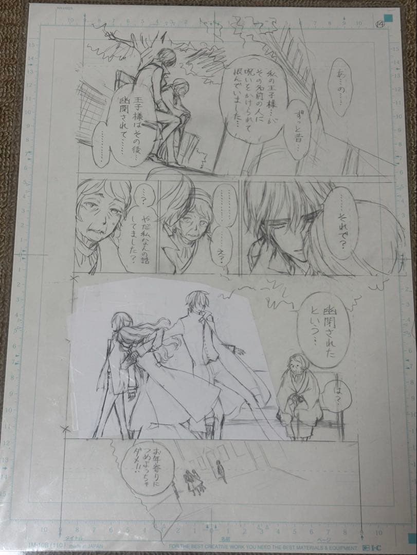 【かおり】