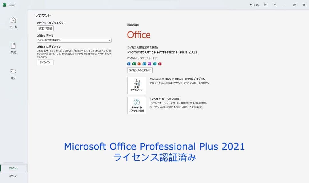 累積1560H レッツノート CF-SV9 16GB/10世代i5/office