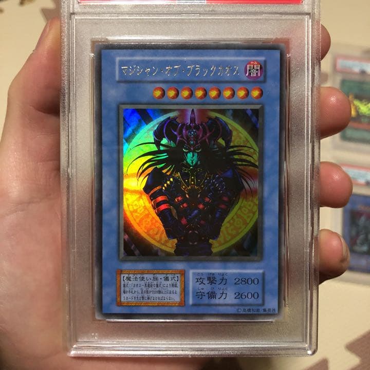 遊戯王　psa鑑定　まとめ売り