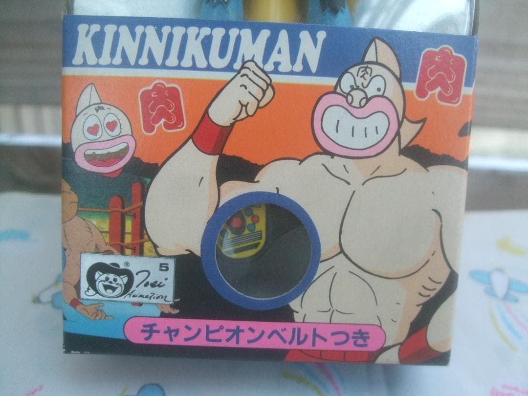 当時物★ キン肉マン★ リアルシリーズ★ ロビンマスク★ビクトラー未開封