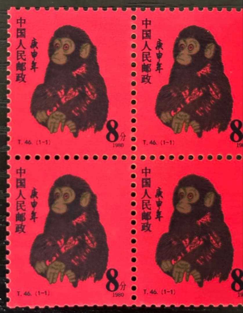 古切手　中国切手 【猿】6枚セット 伝統的な切手セット