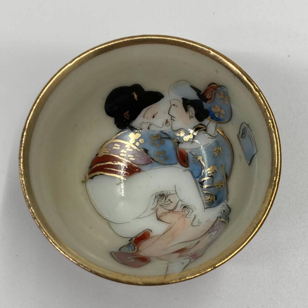 九谷　盃　4点セット　浮世絵　春画　酒杯　色絵　猪口　杯　ぐい　焼き物　箱付き
