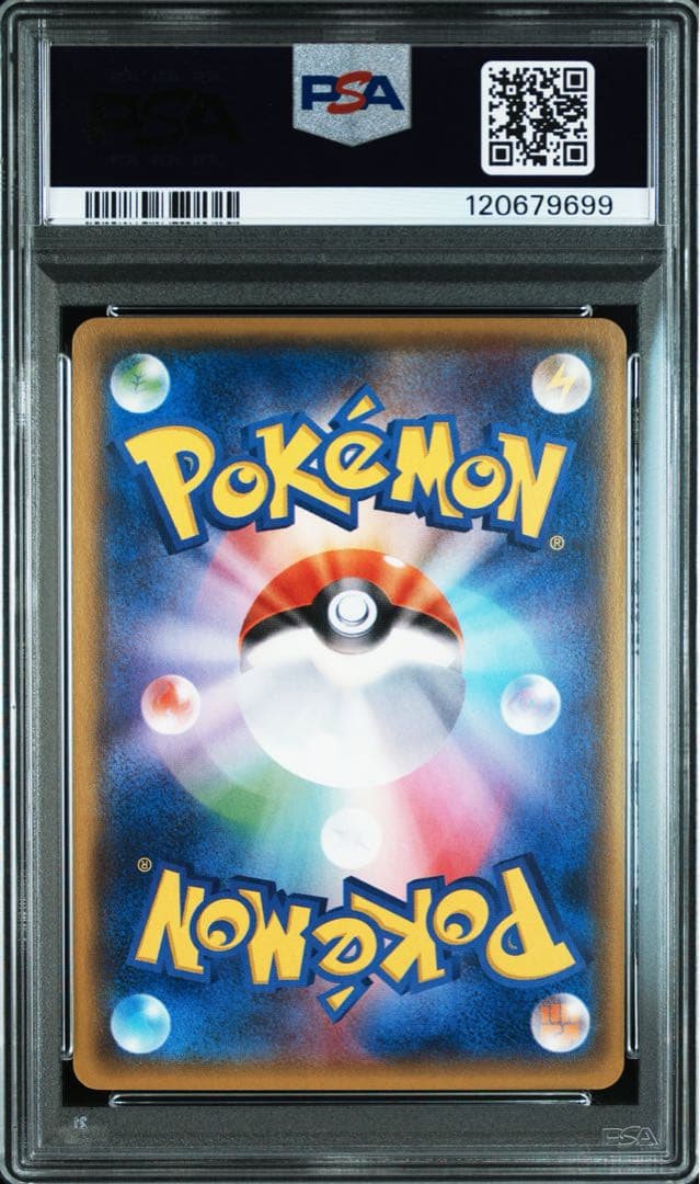 PSA10 ポケモンカード タイダルストーム カイオーガEX SR
