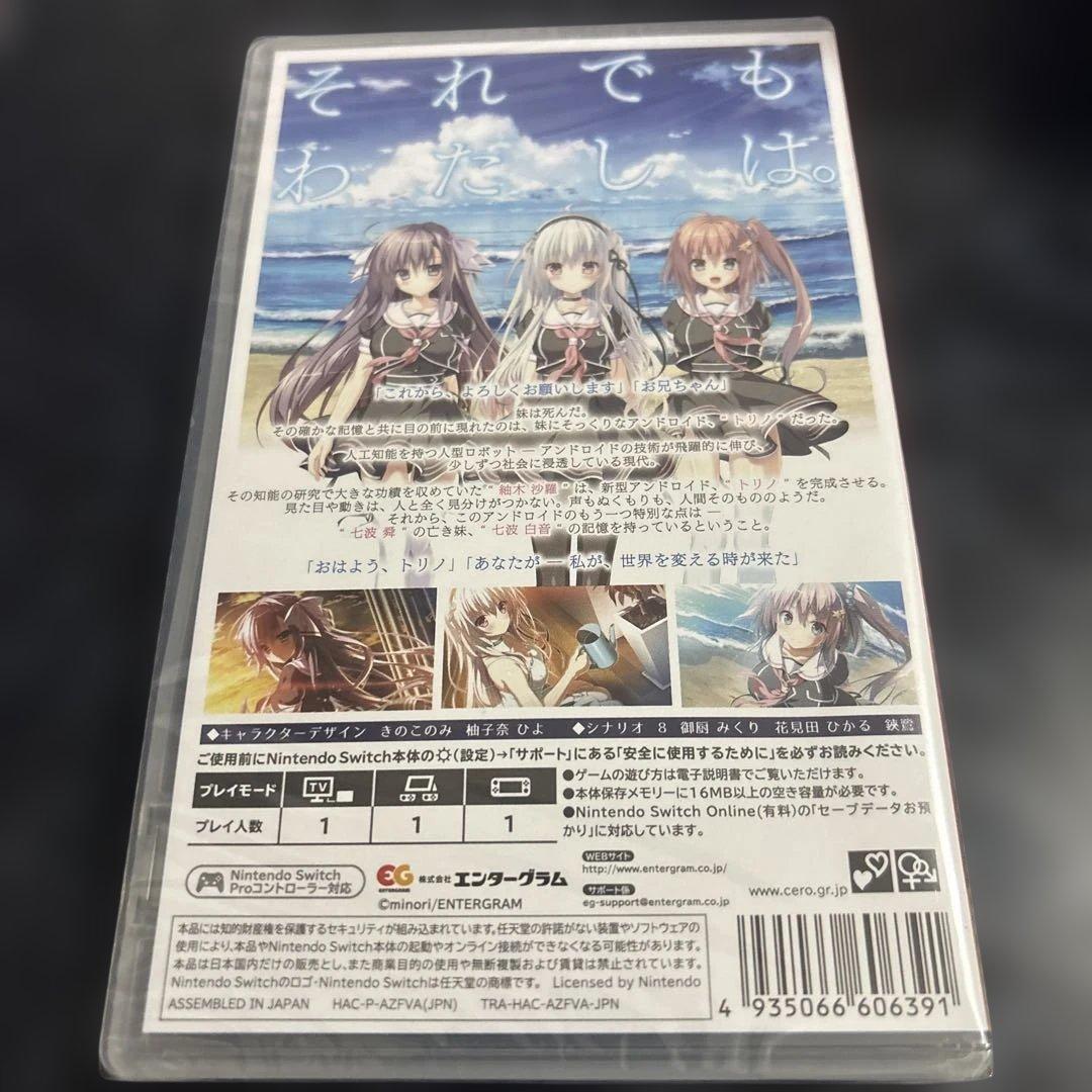 【たまも】