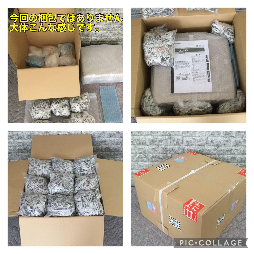 パイオニア★CLD-K8V★カラオケ対応LDプレーヤーメンテ修理済み動作良好です