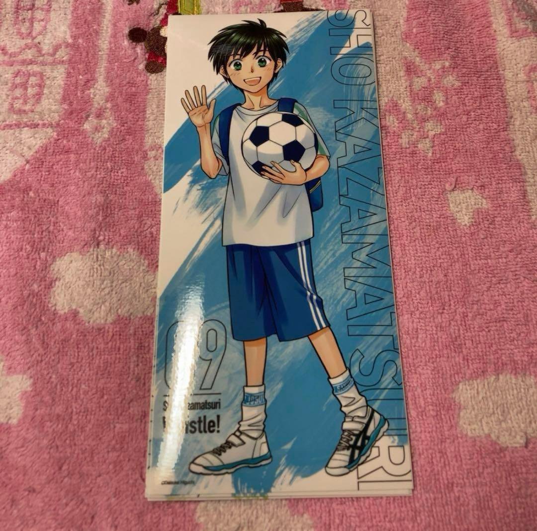 ホイッスル まとめ売り グッズ