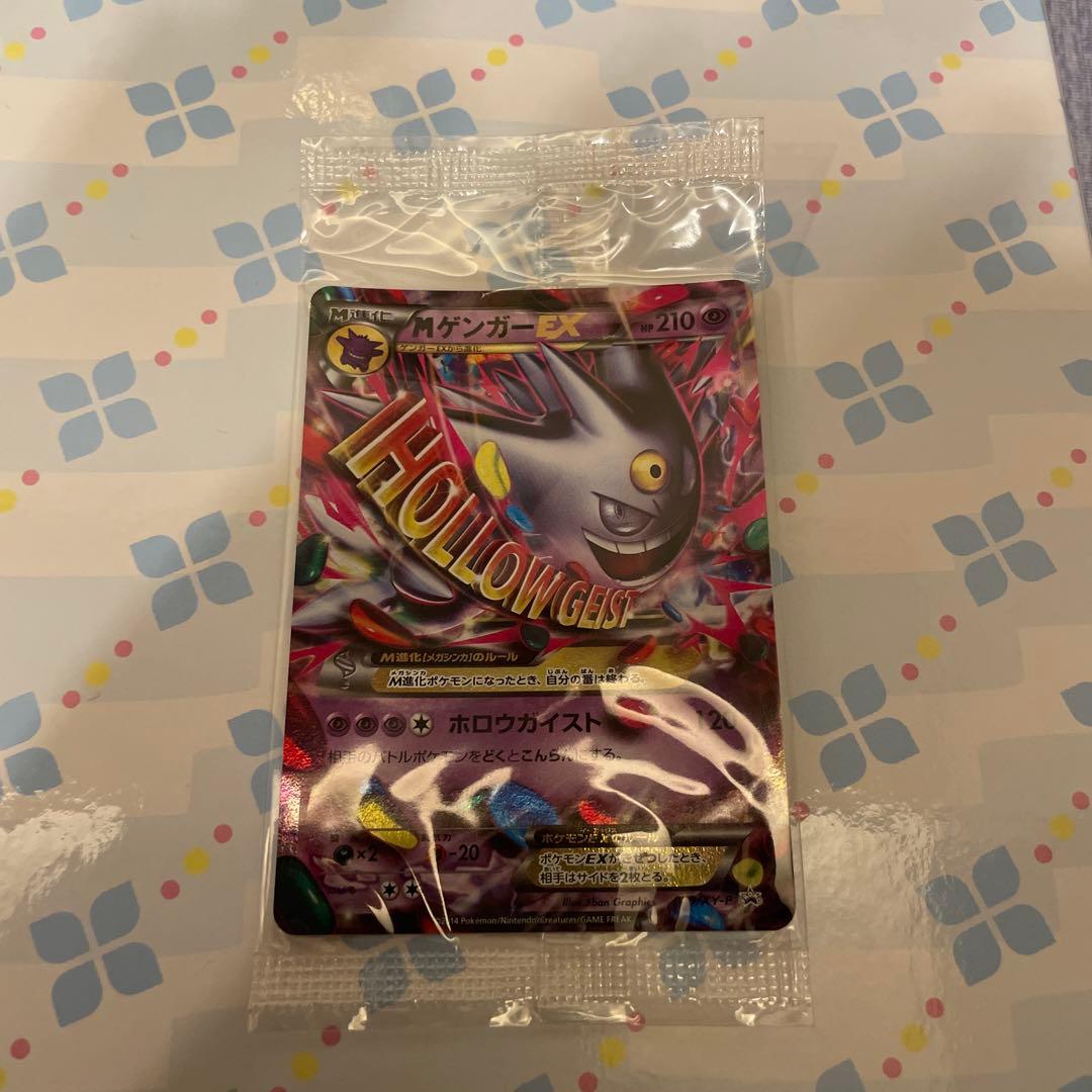 【新品未開封】ポケモンカード 079/XY-P PROMO MメガゲンガーEX