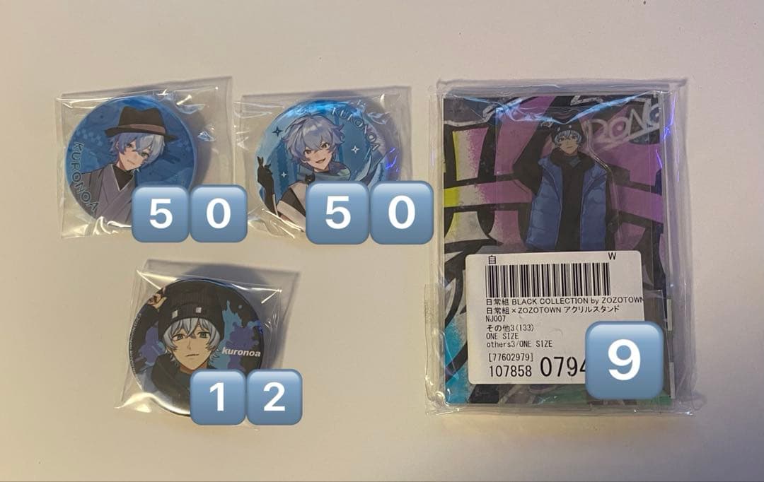 日常組 クロノア ZOZOTOWN 京都 着物 忍者 缶バッジ アクリルスタンド