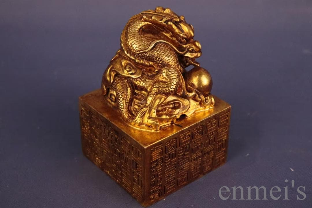中国古美術 旧蔵 鍍金銅龍印章 騰龍戲珠 鏨刻精工 銅製 篆書印 書道 純手作り