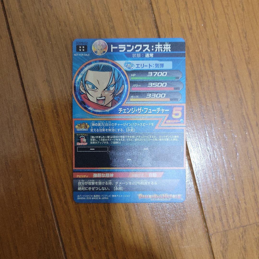 僅かな傷あり