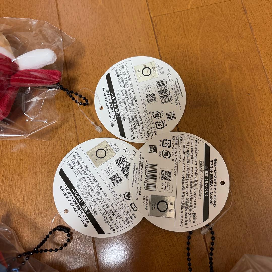 エン