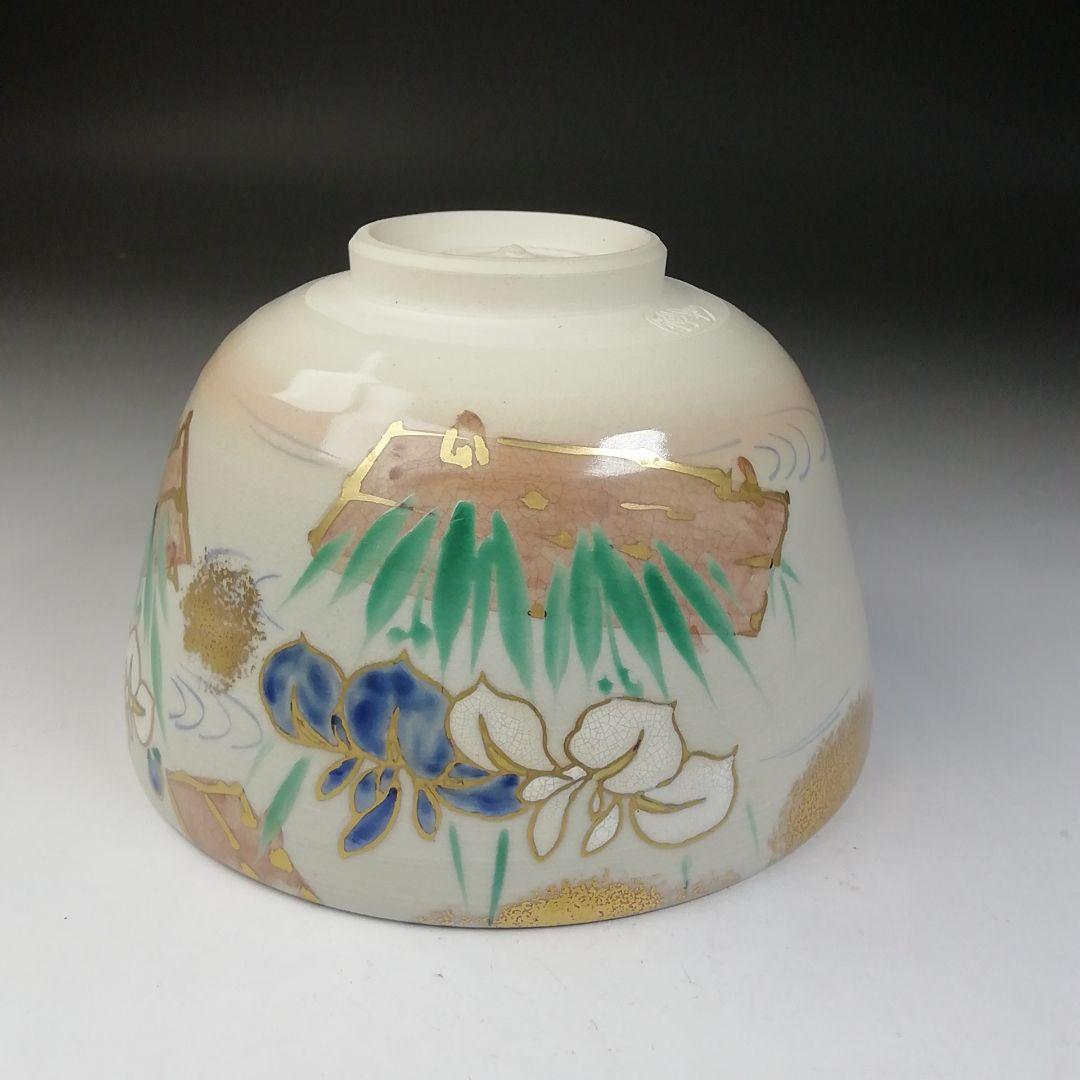 Ｔ７１５　茶碗　『仁清写　八つ橋』『平安　紫峰 造』　共箱　抹茶碗　茶道具