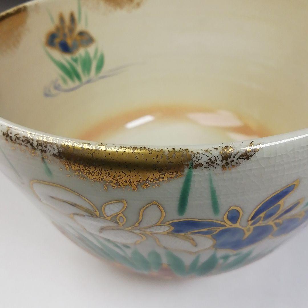 Ｔ７１５　茶碗　『仁清写　八つ橋』『平安　紫峰 造』　共箱　抹茶碗　茶道具