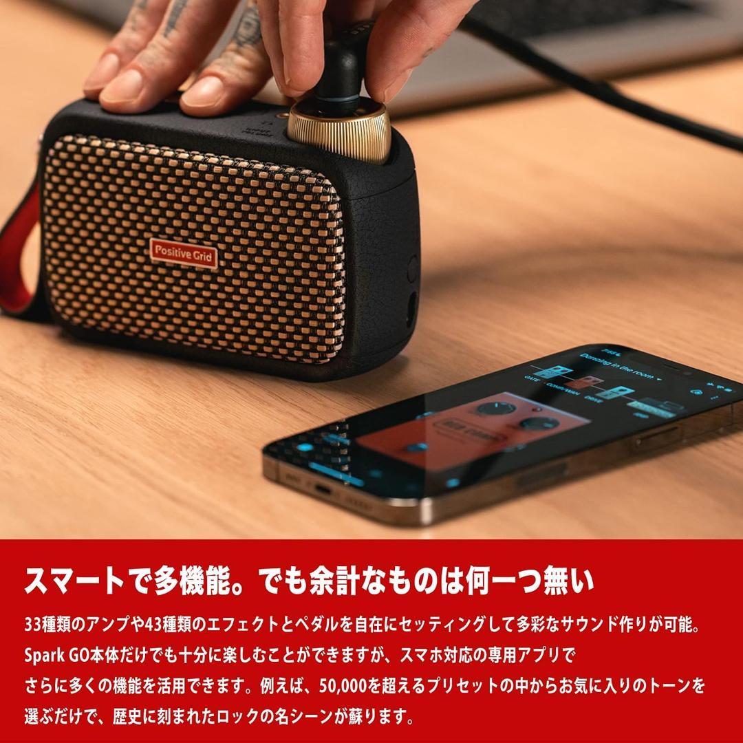 hideking☆【新品未開封】Positive Grid ギターアンプ