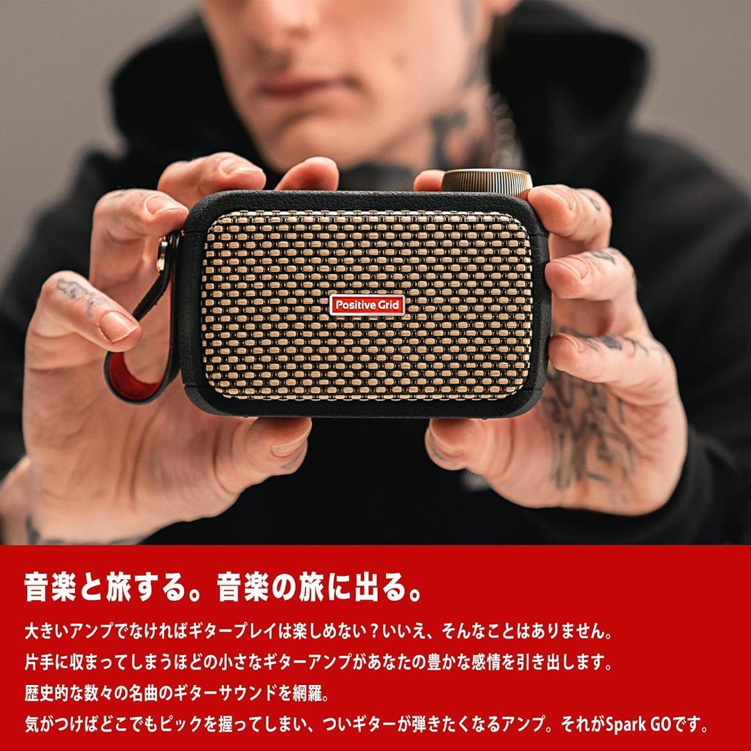 hideking☆【新品未開封】Positive Grid ギターアンプ