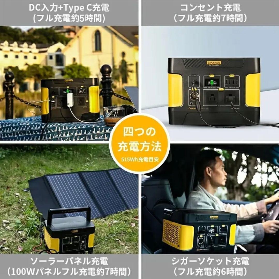 ●新品●EEIVOL ポータブル電源 AC出力600W (瞬間最大1200W