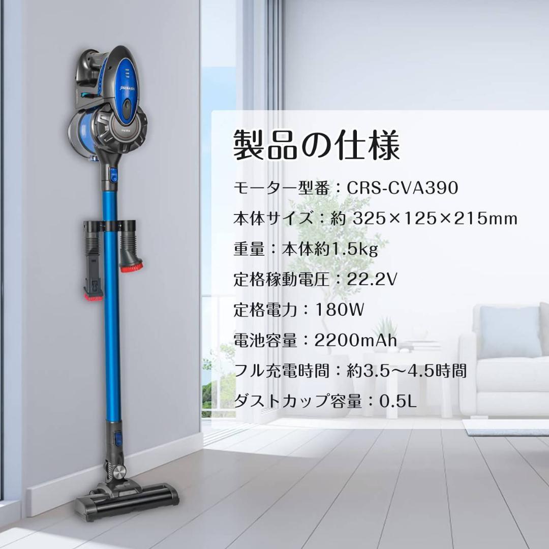 強力な吸引力を持つサイクロン式コードレス掃除機