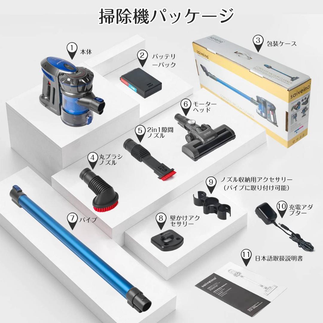 強力な吸引力を持つサイクロン式コードレス掃除機