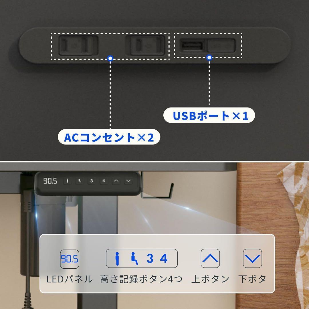 電動昇降デスク EF1 Pro在宅ワーク/オフィス用調節範囲690-1100mm