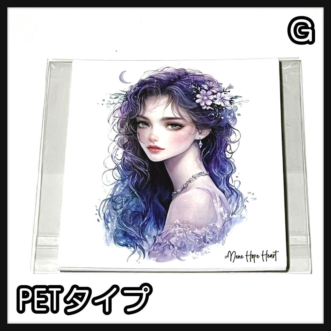 【G】まーさー様お取り置き