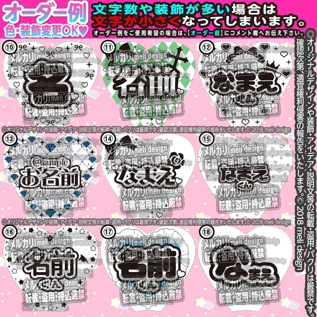 ,ty4様⑅/21