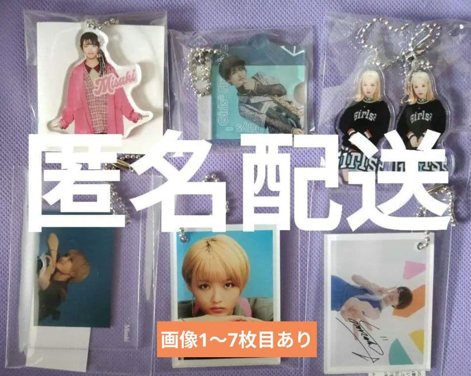 鶴屋美咲　グッズセット