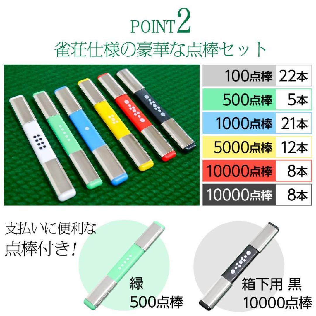 【新品】全自動 麻雀卓 白 点数表示 点棒計算 ドリンクホルダー 麻雀台 家庭用